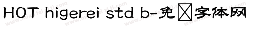 HOT higerei std b字体转换